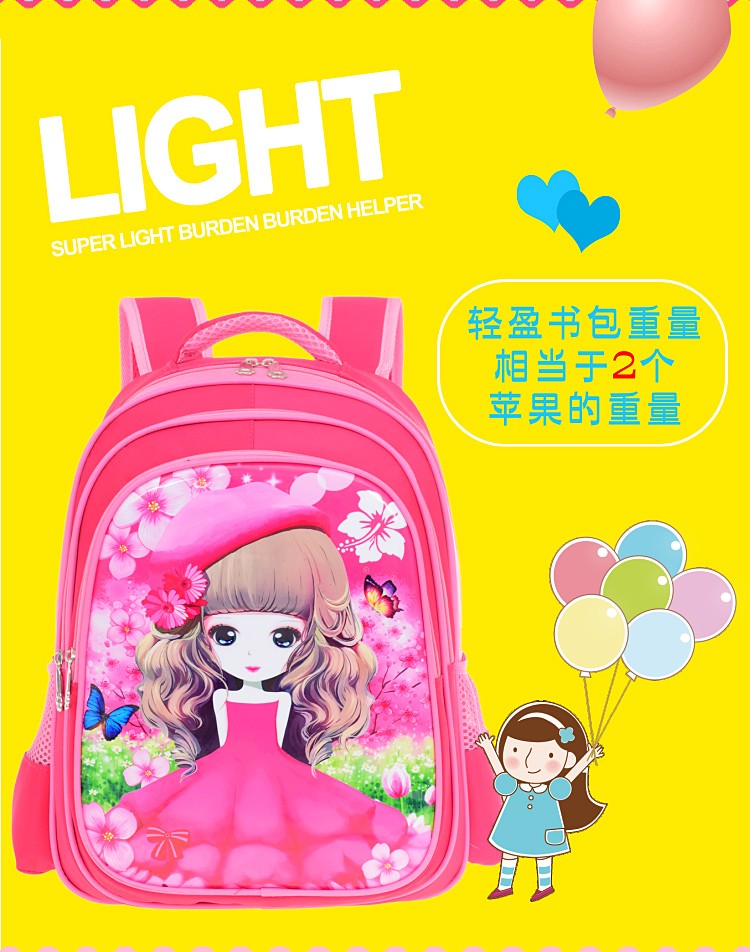 卡通女孩系列儿童书包详情图5