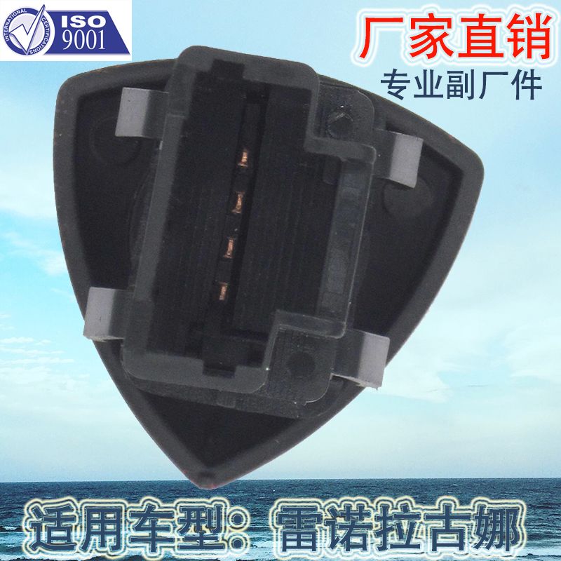 Factory direct sales suitable for button switch Renault Laugna car alarm light switch 252904889R 8200002441 8200442724 Item Picture
