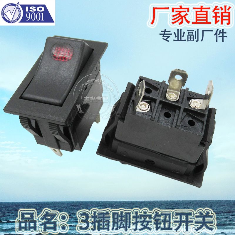 Factory direct sales are suitable for the modification of general-purpose car rocker plate button switches with single flash switches and red bulbs