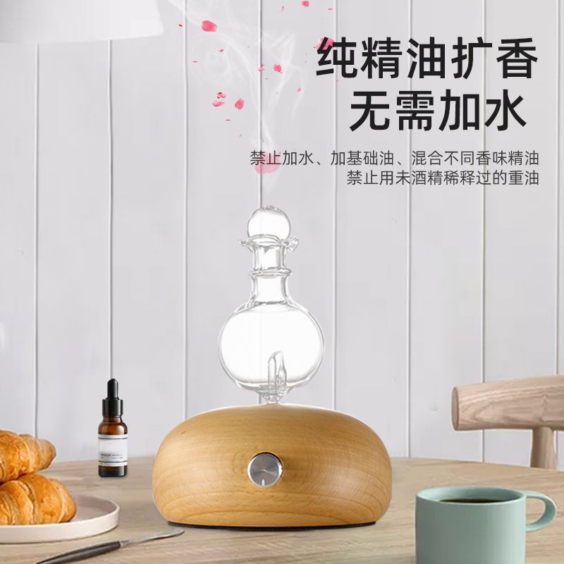 Solid wood grain essential oil cold spray glass aromatherapy machine Cross-border new indoor air purification sleep aid plug-in cold incense machine