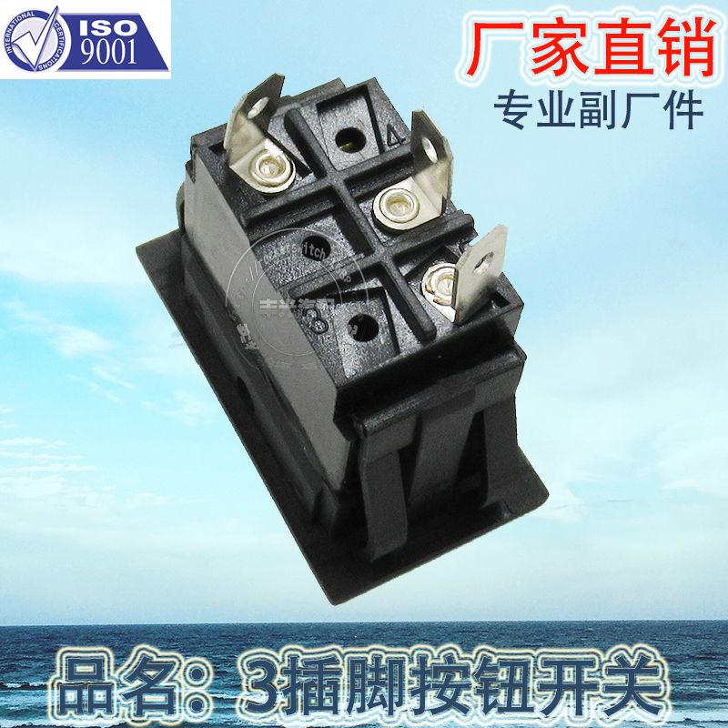 Factory direct sales are suitable for the modification of general-purpose car rocker plate button switches with single flash switches and red bulbs Item Picture