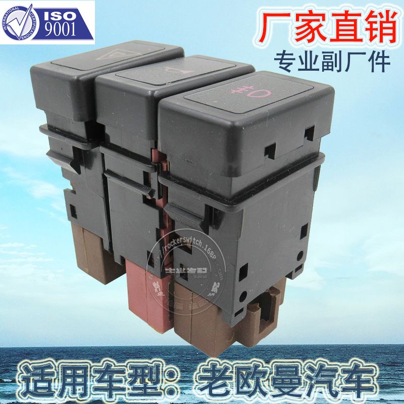 Factory direct sales are suitable for the power supply, alarm horn, AC neutral gear, power take-off, differential lock switch of the old Foton Auman rear lights Application Scenario