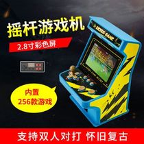 Mini Arcade Retro Retro arcade console 256 two-player battle game arcades