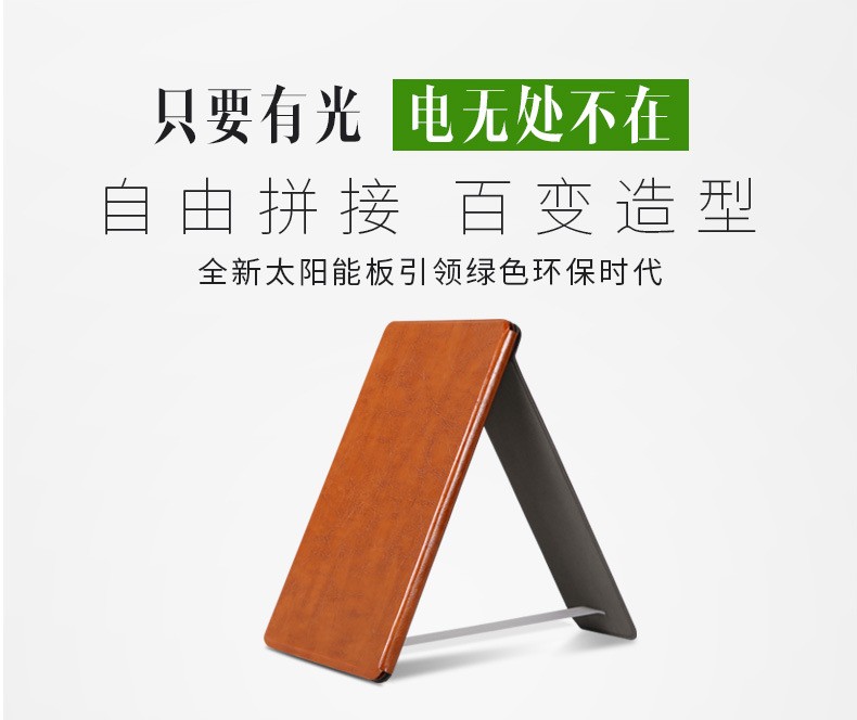 厂家直销防水太阳能充电板16W一体层压太阳能折叠包户外手机充电详情图6