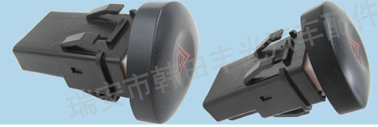厂家直销 适用于4插脚雷诺8200442723警报灯开关RENAULT CLIO详情6