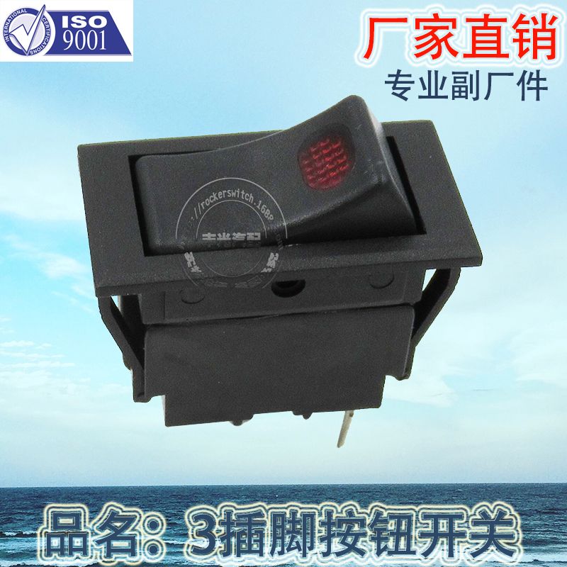 Factory direct sales are suitable for the modification of general-purpose car rocker plate button switches with single flash switches and red bulbs Specification image