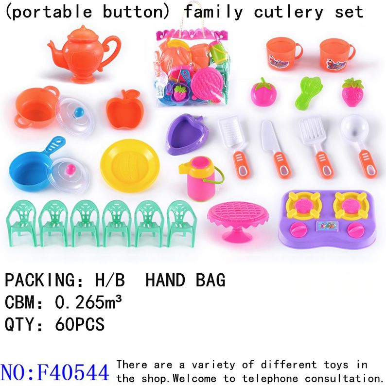 Cross-border commodities for Yiwu wholesale girls play every family tableware setsF40544