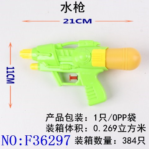 传统水枪夏日家庭户外打水仗戏水玩具地摊货源F36297详情图1