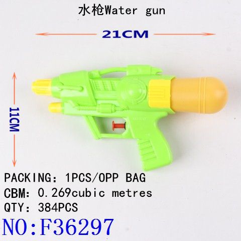 Traditional water gun summer family outdoor fighting water fighting water toys spread source