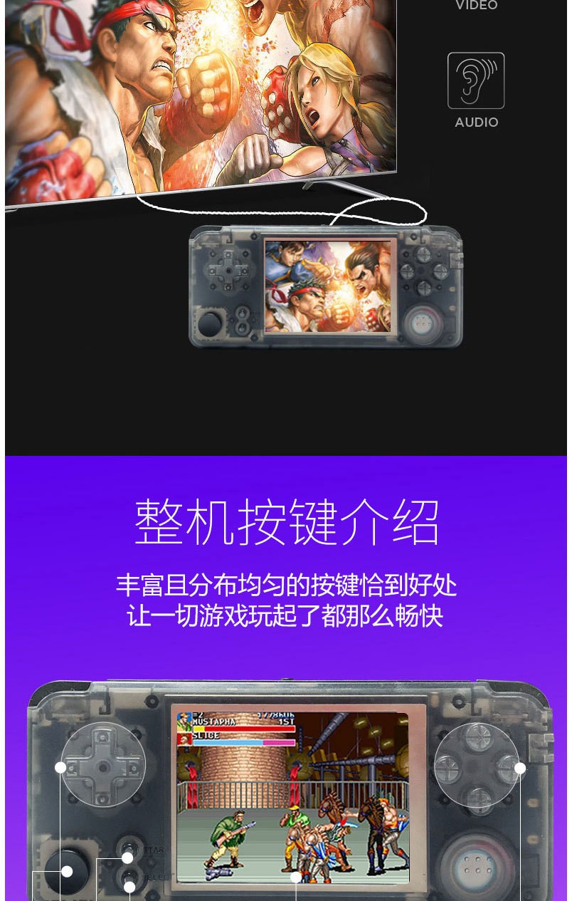 升级版RETRO GAME Plus摇杆街机掌机GBC GBA 8位NES怀旧游戏机详情图6