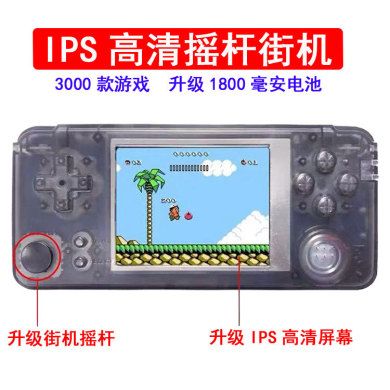 升级版RETRO GAME Plus摇杆街机掌机GBC GBA 8位NES怀旧游戏机