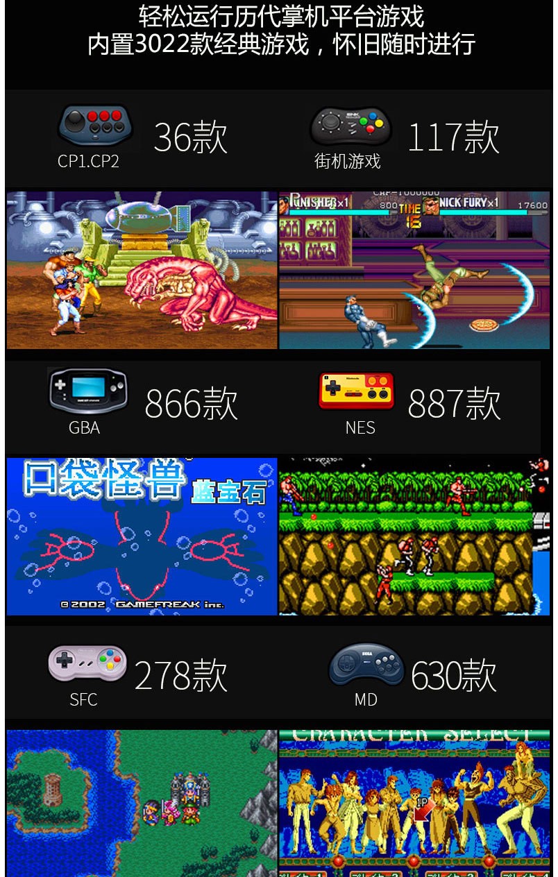 升级版RETRO GAME Plus摇杆街机掌机GBC GBA 8位NES怀旧游戏机详情图3