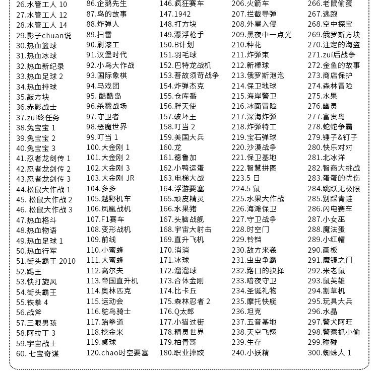 霸王小子Q1迷你掌上FC内置300款经典8位NES双打网红掌机游戏机详情图10