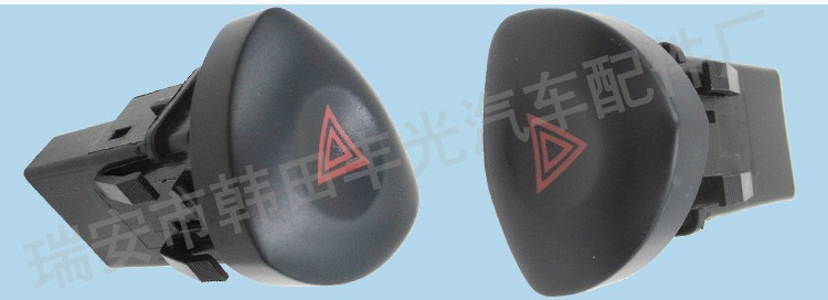 厂家直销 适用于4插脚雷诺8200442723警报灯开关RENAULT CLIO详情4