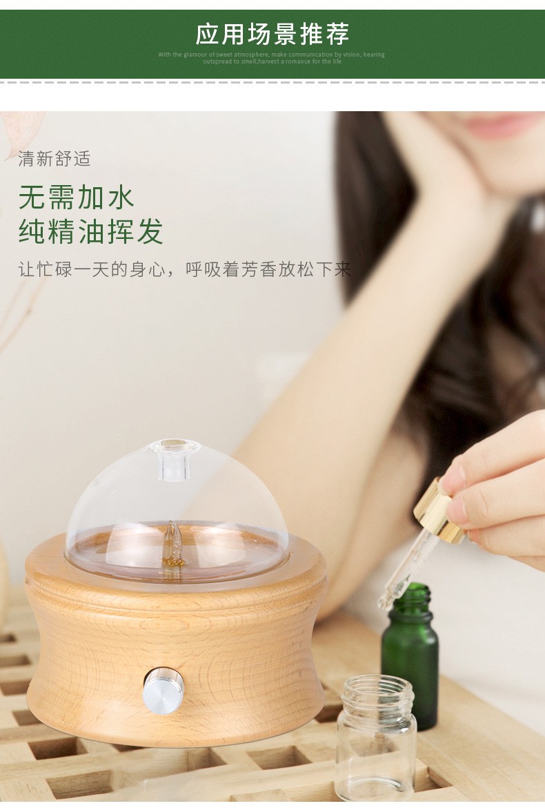 实木玻璃扩香仪纯精油20ml 办公七彩夜灯静音木纹香薰机跨境专供详情图5