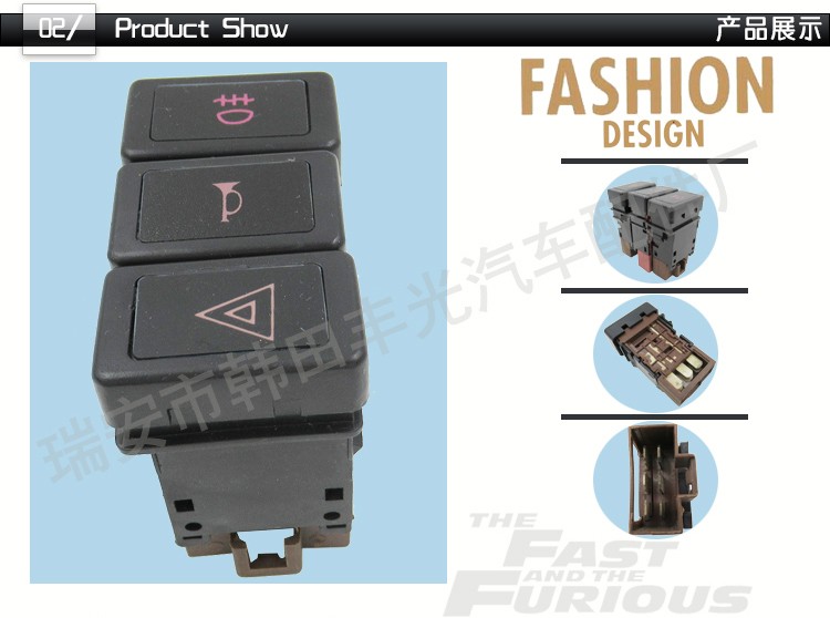 Factory direct sales are suitable for the power supply, alarm horn, AC neutral gear, power take-off, differential lock switch of the old Foton Auman rear lights pic 3