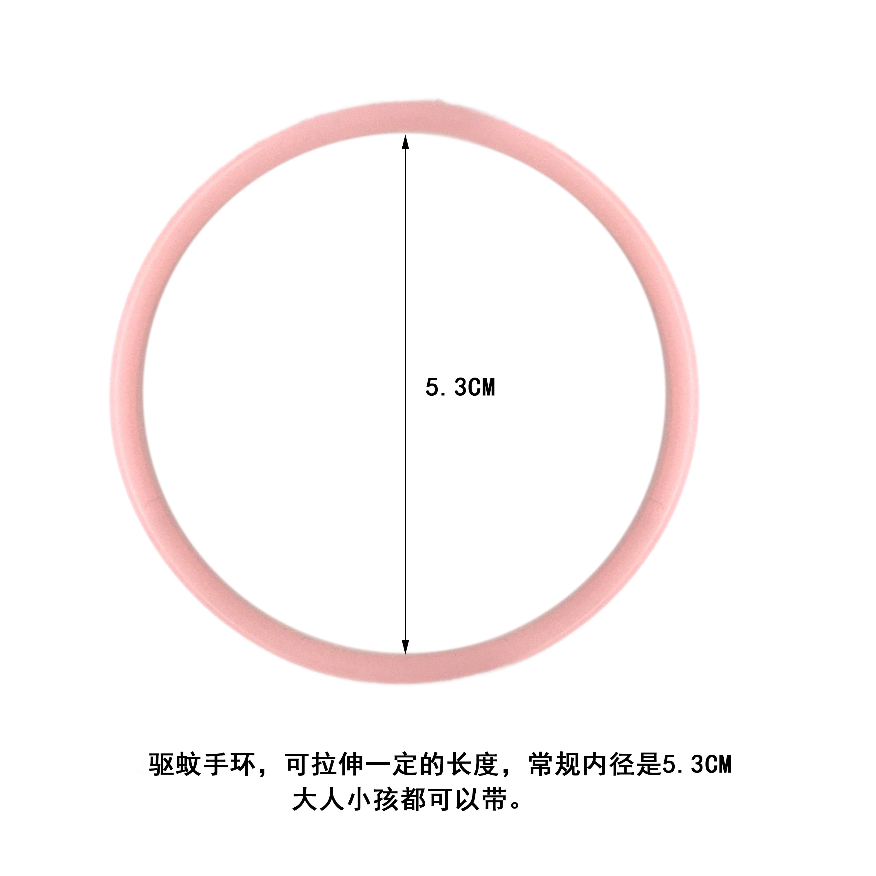 成人儿童夏季驱蚊手环 植物精油驱蚊手链详情图2