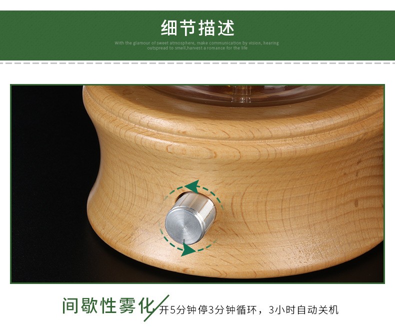 实木玻璃扩香仪纯精油20ml 办公七彩夜灯静音木纹香薰机跨境专供详情图7