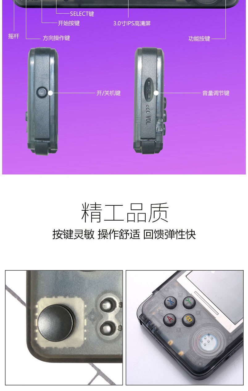 升级版RETRO GAME Plus摇杆街机掌机GBC GBA 8位NES怀旧游戏机详情图7