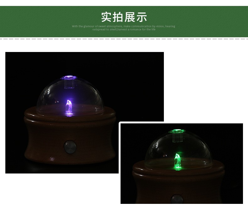 实木玻璃扩香仪纯精油20ml 办公七彩夜灯静音木纹香薰机跨境专供详情图11