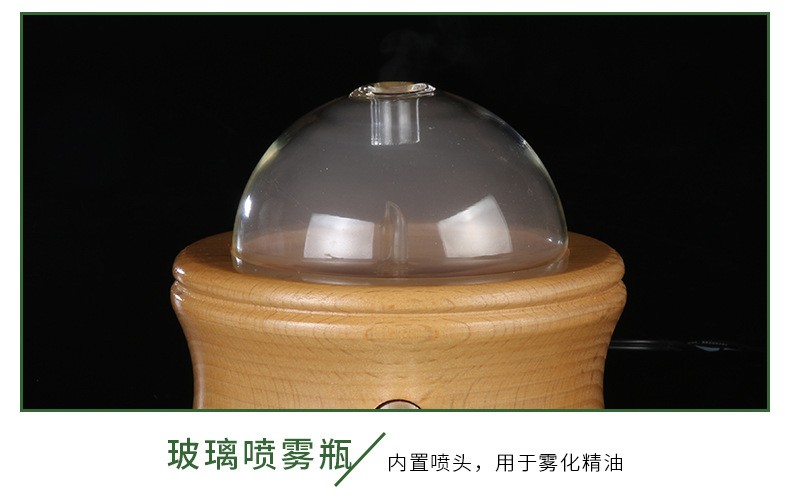 实木玻璃扩香仪纯精油20ml 办公七彩夜灯静音木纹香薰机跨境专供详情图8