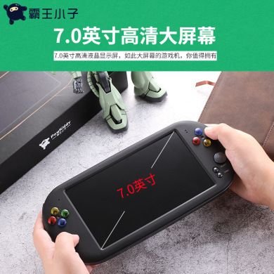 شاشة PSP X16 ذات شاشة عالية الوضوح تعمل على مقاطع فيديو من طراز GBA HDC في يد NES Application Scenario