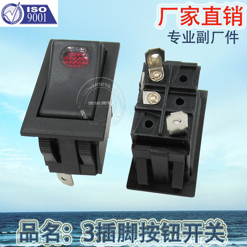 Factory direct sales are suitable for the modification of general-purpose car rocker plate button switches with single flash switches and red bulbs details Picture
