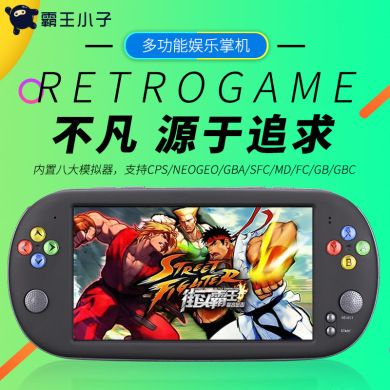 PSP X16 Large screen 7 "video HD handheld GBA arcade NES Retro FC retro game console
