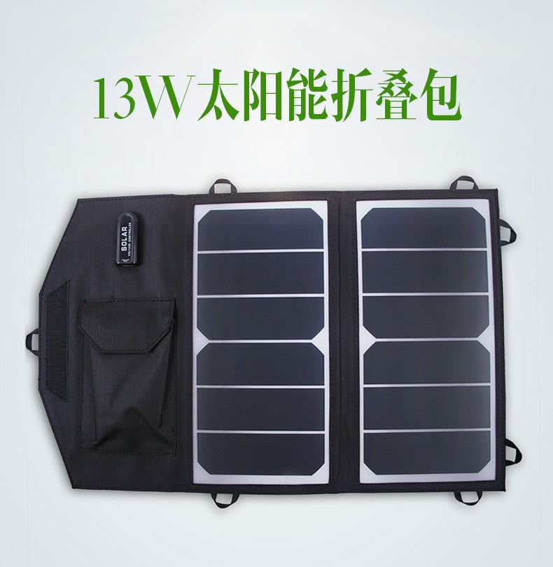太阳能充电板13W太阳能充电器USB手机充电详情图3