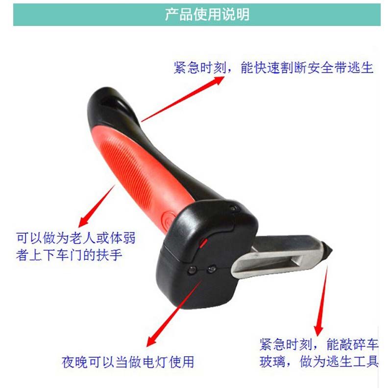 救生车门扶手Car Cane多功能汽车扶手car handle安全逃生锤破窗器  量大价格请咨询客服产品图