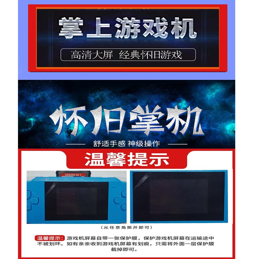Factory direct sales of PXP 8-bit handheld card-inserting game console, retro NES classic nostalgic games detail image 2