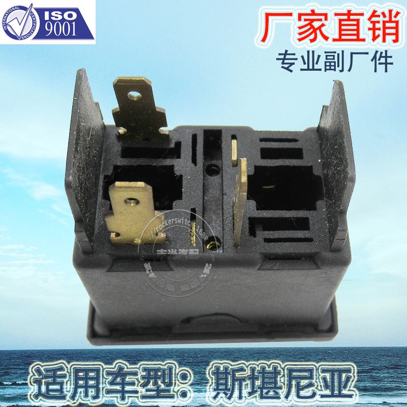 Factory direct sales, suitable for Scania push-button switch, car switch, lift plate switch with lock, 3-socket 290951 Item Picture