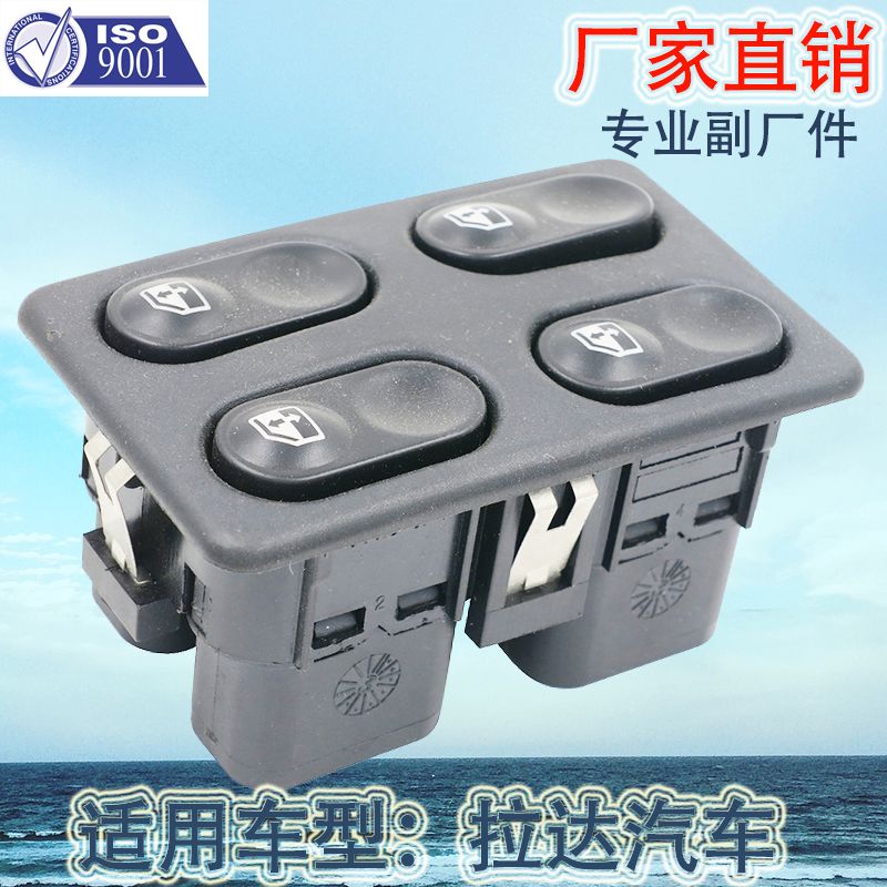 Factory direct sales for LADA automotive glass elevator total control switch LADA glass door electronic control switch 18.3763