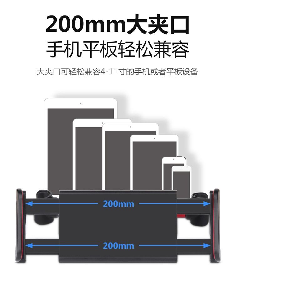 汽车后枕支架后座手机平板电脑支架车载后排支架创意懒人支架新款  量大价格请咨询客服产品图