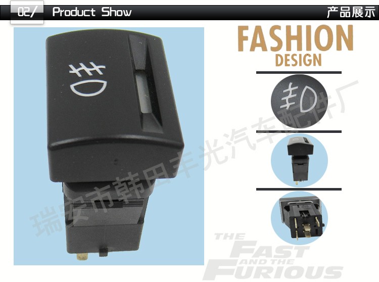 Factory direct sales, suitable for the 5-pin push-button switch with a large cover for the fog lamp switch of Rada automobiles, 759.3710.01A detail image 3