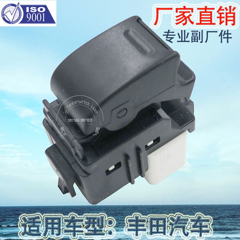 Factory direct for Toyota Camry Corolla Landluze BYD glass lifter switch 84810-12080