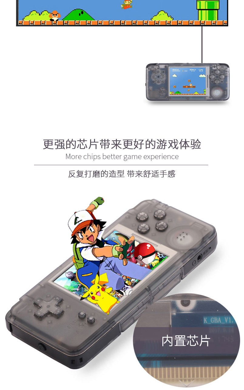 RETRO GAME掌上游戏机街机游戏GBC GBA 8位NES怀旧游戏机3000详情图3