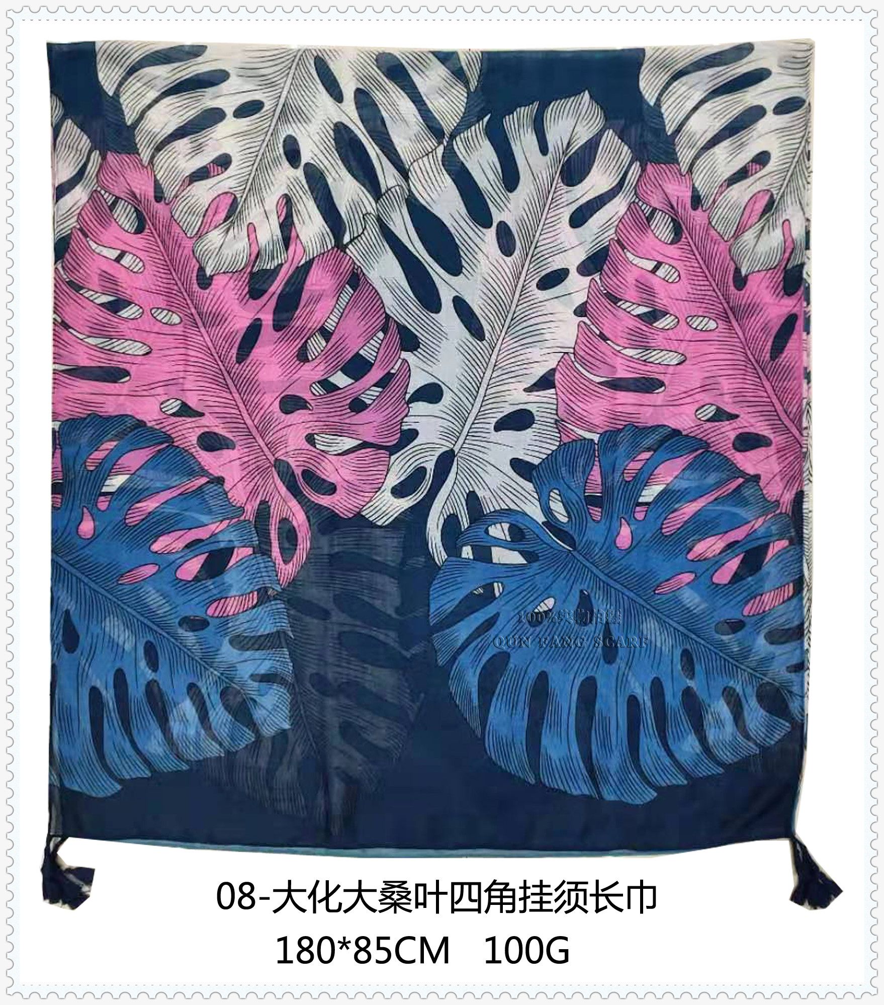 New Printed Large Mulberry Leaf Four Corner Hanging Beard Beach Towel Item Picture