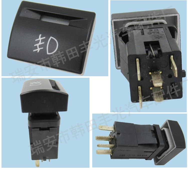 Factory direct sales, suitable for the 5-pin push-button switch with a large cover for the fog lamp switch of Rada automobiles, 759.3710.01A detail image 5