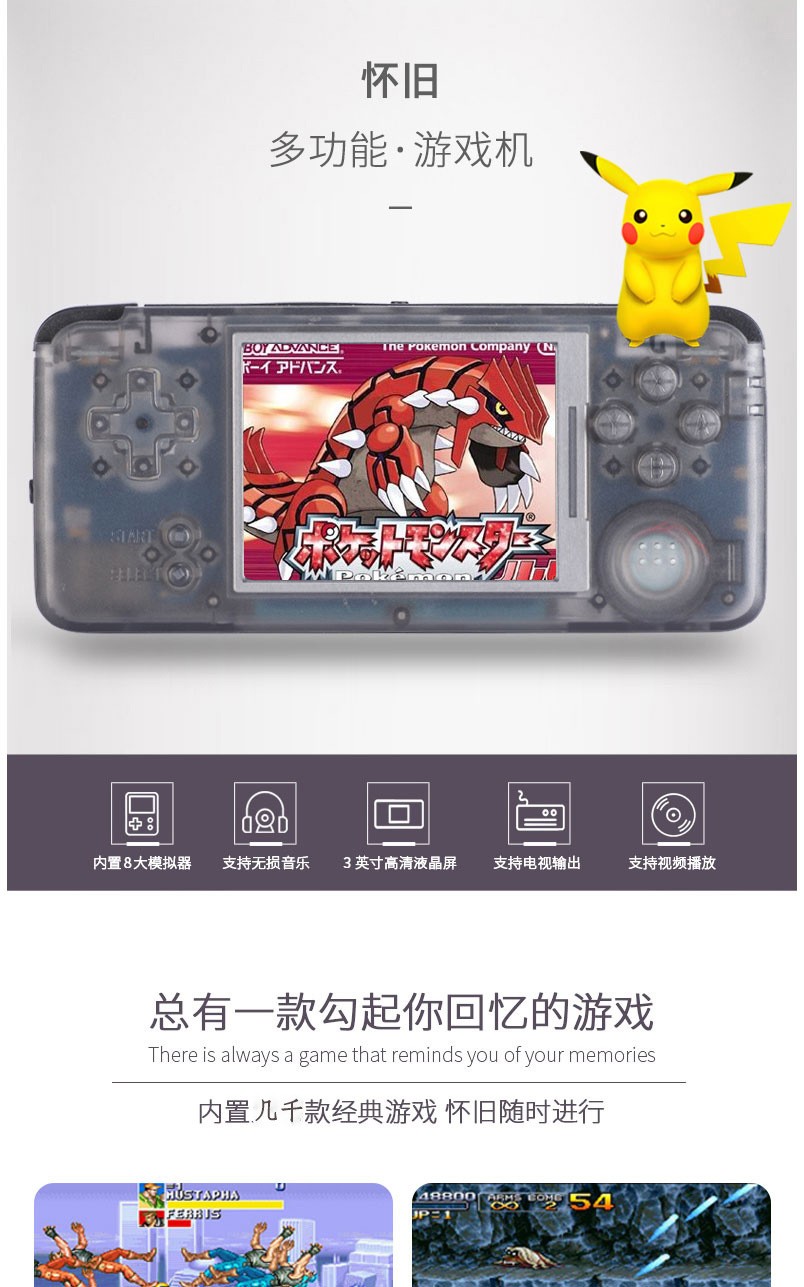 RETRO GAME掌上游戏机街机游戏GBC GBA 8位NES怀旧游戏机3000详情图2