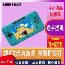Manufacturers direct GP40 handheld game console arcade retro retro game console sup cross-border exclusive supply