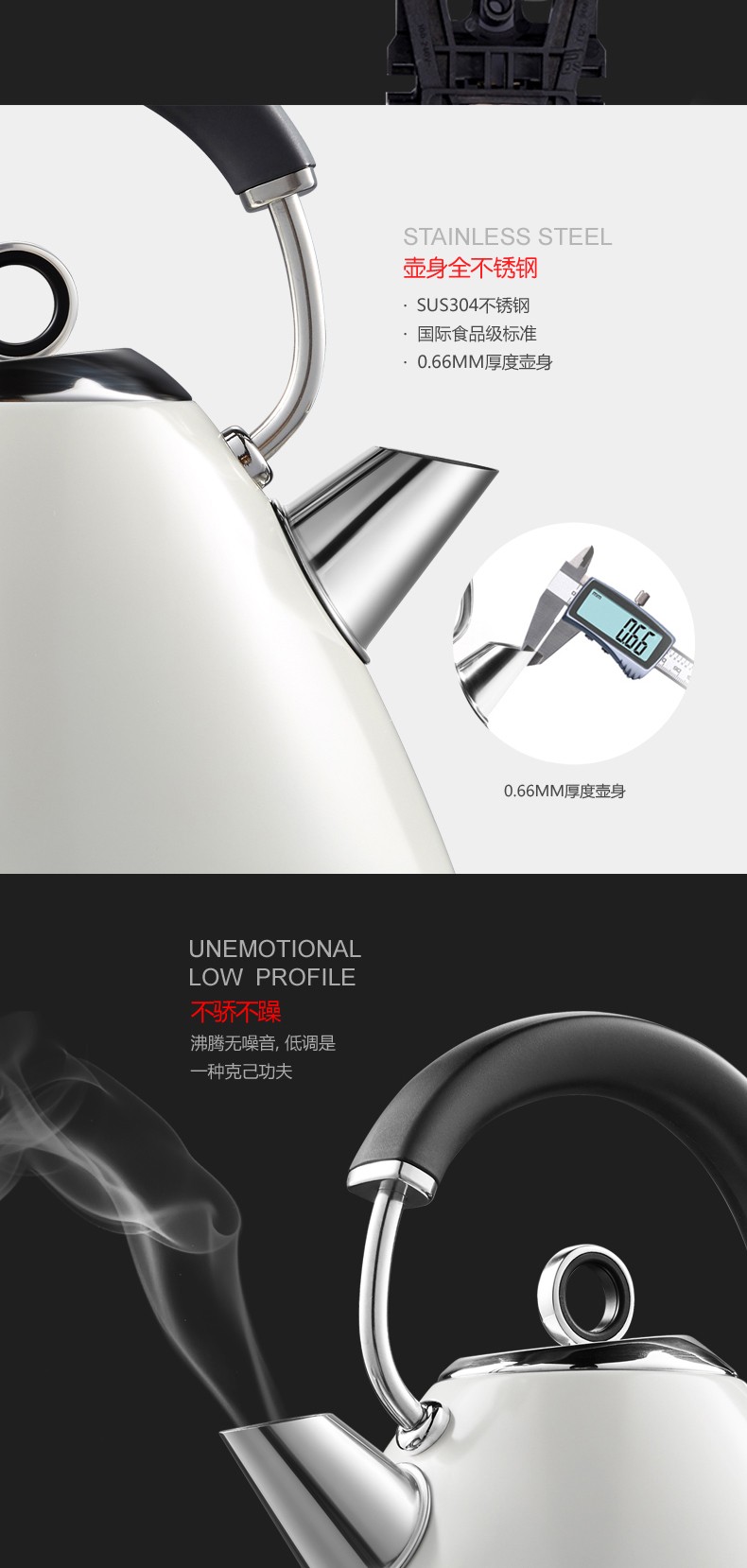 Morphyrichards imported 304 stainless steel electric kettle MR7076A 1.5L electric kettle detail image 9
