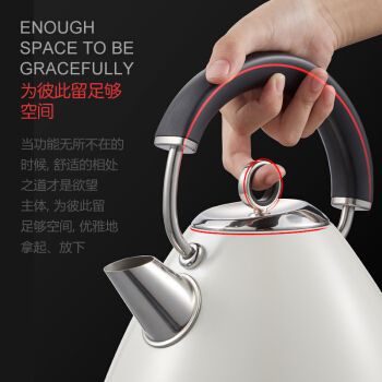 Morphyrichards imported 304 stainless steel electric kettle MR7076A 1.5L electric kettle Application Scenario