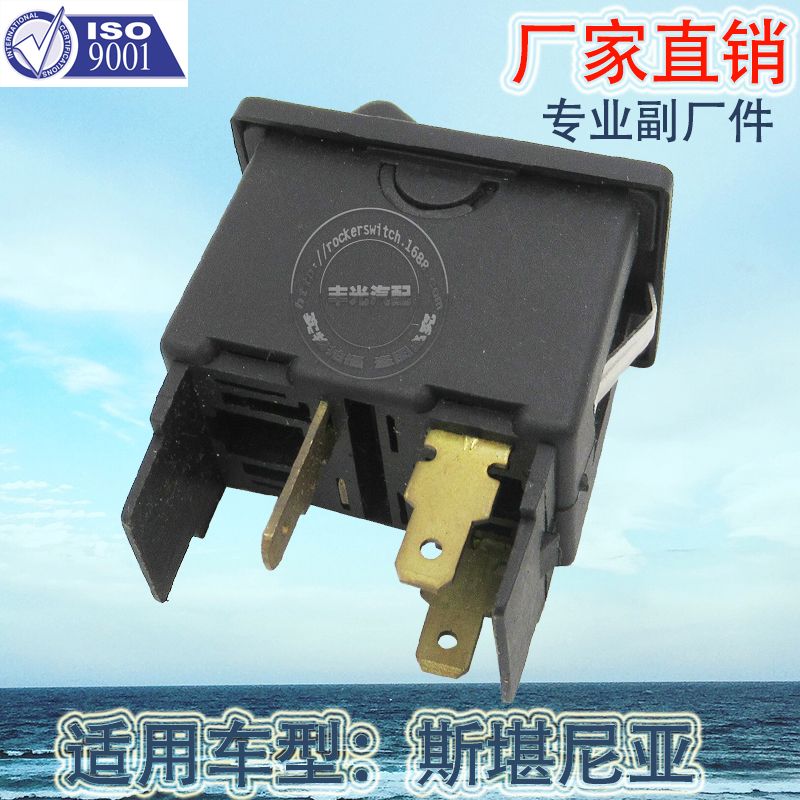 Factory direct sales, suitable for Scania push-button switch, car switch, lift plate switch with lock, 3-socket 290951 Application Scenario