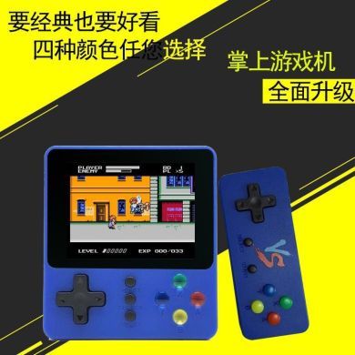 Handheld Game Console Gift 500 with 1 singles doubles Children's toy game console Retro retro classic