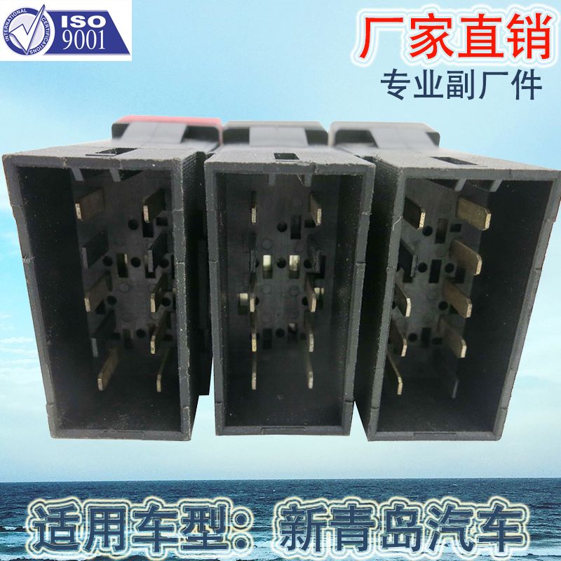 Factory direct sales are suitable for the new Qingdao J6 Jiefang car horn alarm preheating fog lamp differential switch details Picture