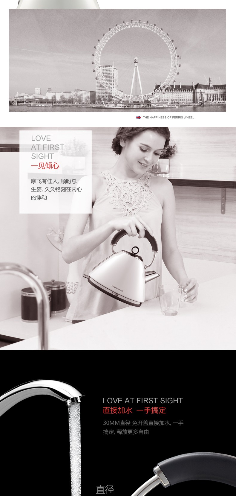 Morphyrichards imported 304 stainless steel electric kettle MR7076A 1.5L electric kettle detail image 3
