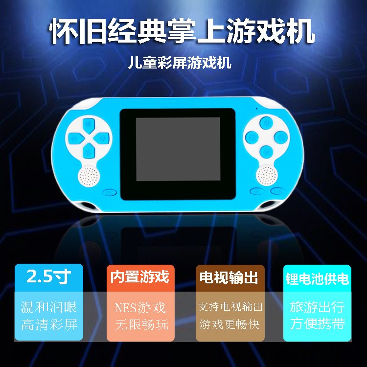 العرض الحصري عبر الحدود لألعاب ألعاب الفيديو الروسية بألعاب الفيديو "PVE" المحمولة باليد detail image 2