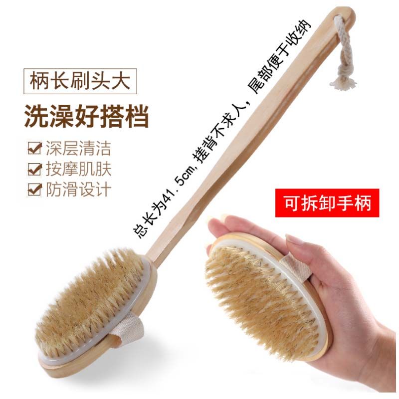 木制长柄沐浴猪鬃毛刷搓澡刷 洗澡刷搓背刷按摩刷搓背刷沐浴刷  量大价格请咨询客服