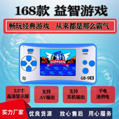 Manufacturers direct sales of GB-9X nostalgic handheld games exploded Tetris game consoles
